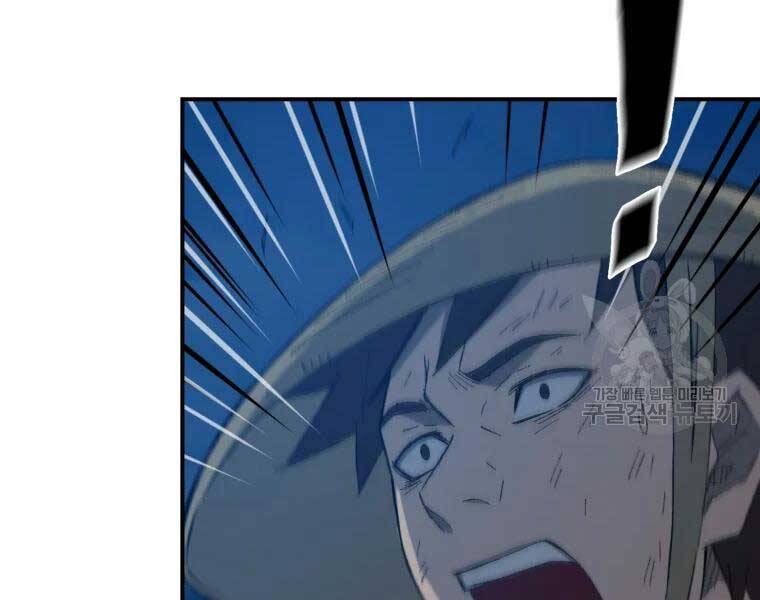 Đại Cao Thủ Chap 33 - Next Chap 34