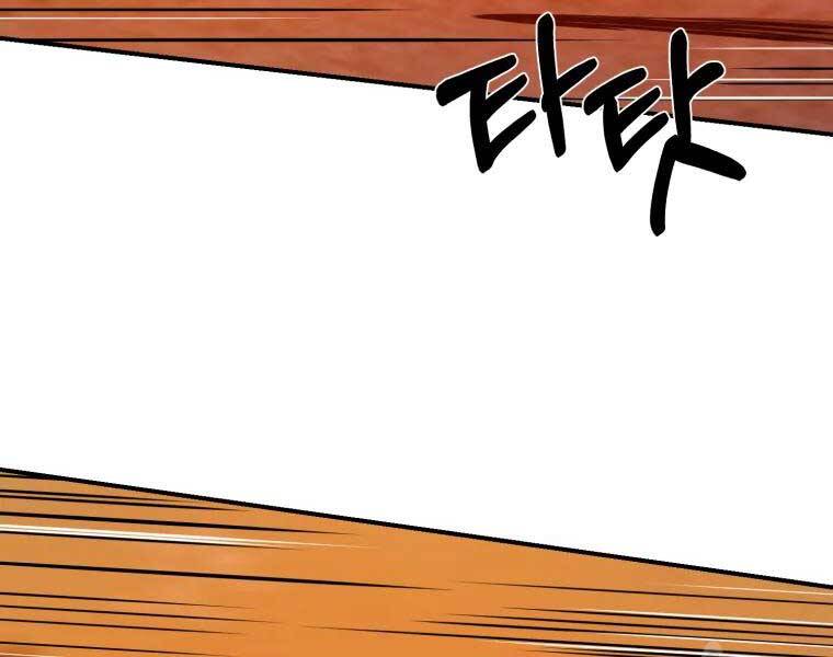 Đại Cao Thủ Chap 34 - Next Chap 35