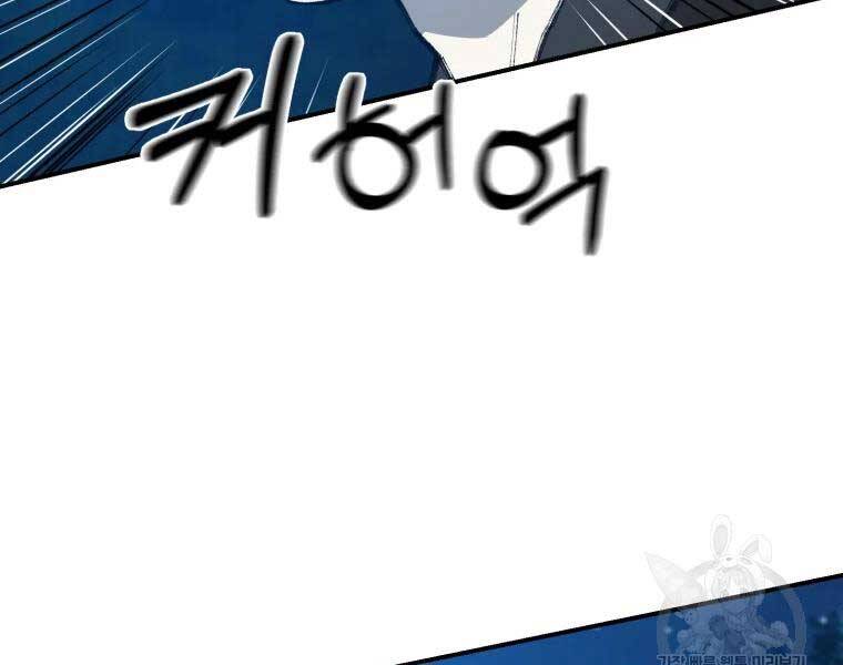 Đại Cao Thủ Chap 35 - Next Chap 36