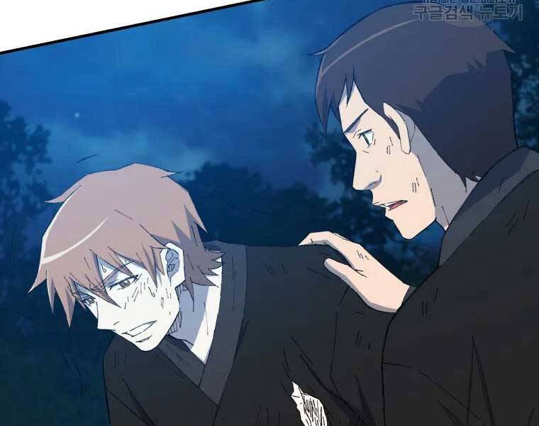 Đại Cao Thủ Chap 35 - Next Chap 36