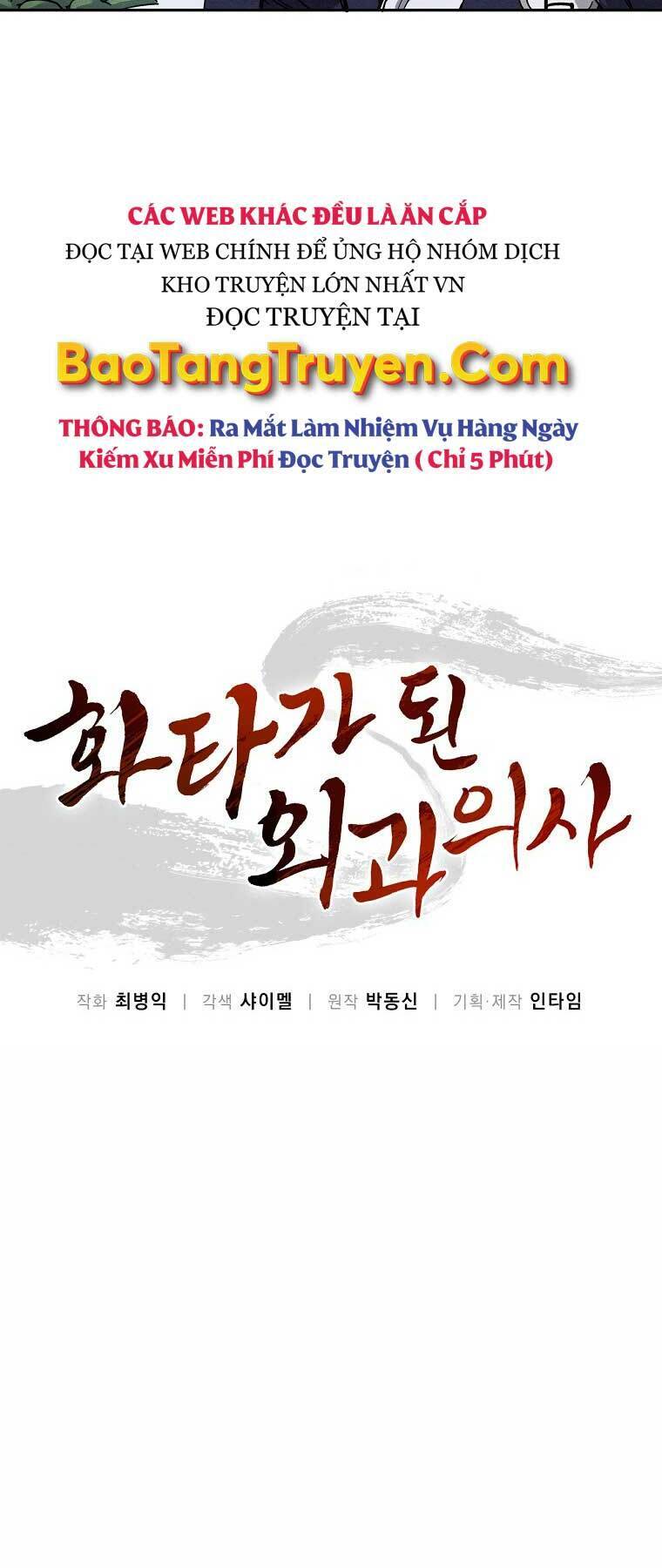 Trọng Sinh Thành Thần Y Thời Tam Quốc Chap 34 - Next Chap 35