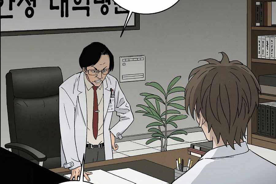 Trọng Sinh Thành Thần Y Thời Tam Quốc Chap 1 - Next Chap 2