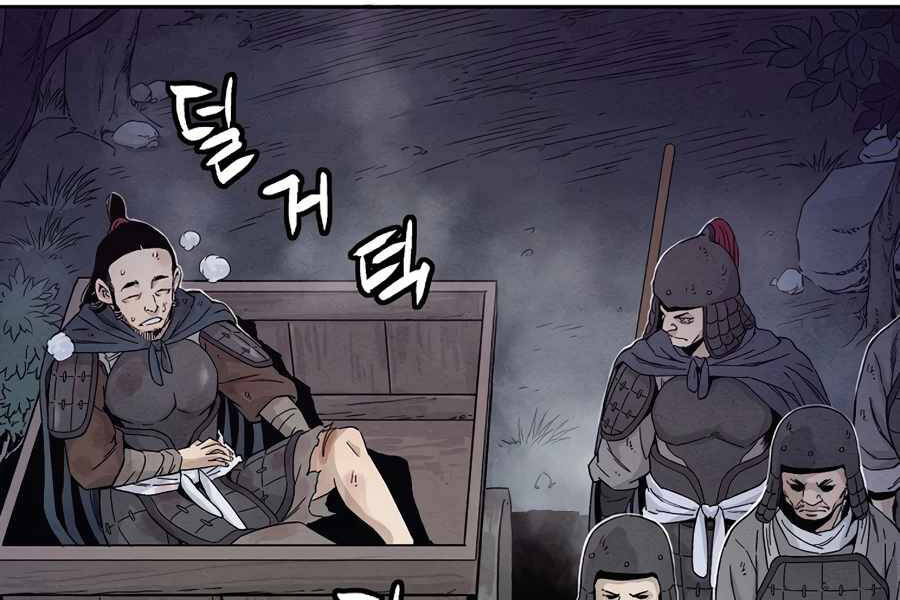 Trọng Sinh Thành Thần Y Thời Tam Quốc Chap 14 - Next Chap 15