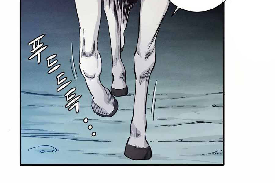 Trọng Sinh Thành Thần Y Thời Tam Quốc Chap 14 - Next Chap 15