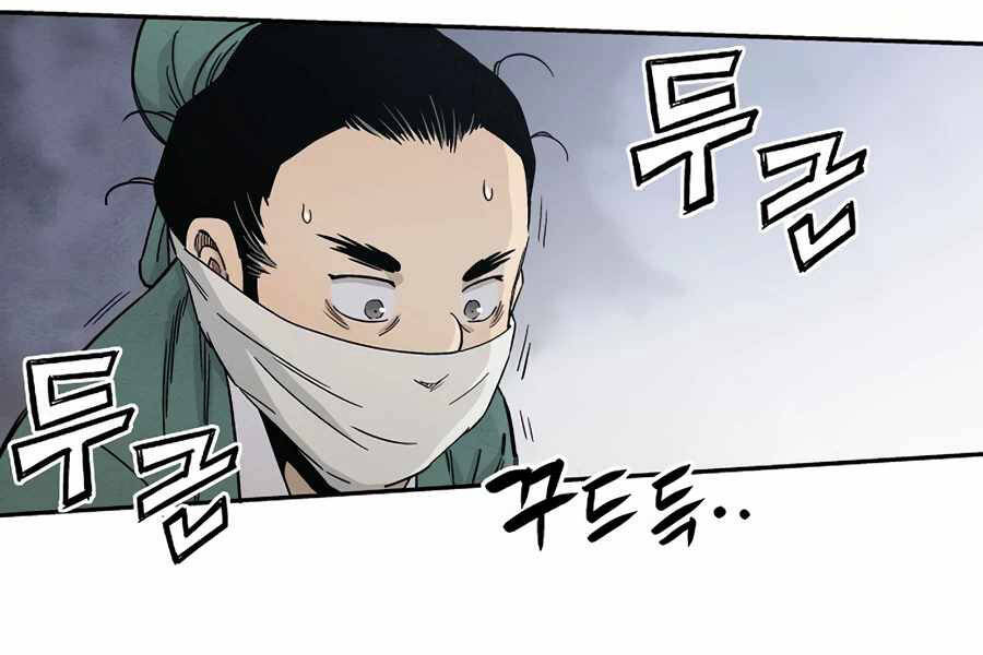 Trọng Sinh Thành Thần Y Thời Tam Quốc Chap 14 - Next Chap 15