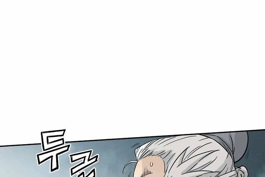 Trọng Sinh Thành Thần Y Thời Tam Quốc Chap 14 - Next Chap 15