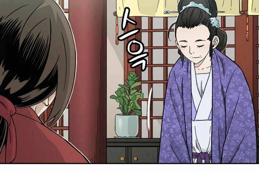 Trọng Sinh Thành Thần Y Thời Tam Quốc Chap 24 - Next Chap 25