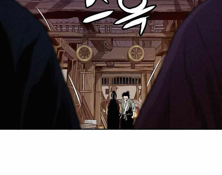 Trọng Sinh Thành Thần Y Thời Tam Quốc Chap 25 - Next Chap 26