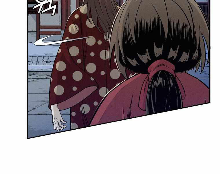 Trọng Sinh Thành Thần Y Thời Tam Quốc Chap 25 - Next Chap 26