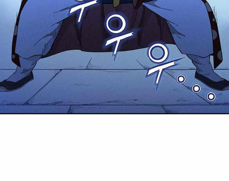 Trọng Sinh Thành Thần Y Thời Tam Quốc Chap 25 - Next Chap 26