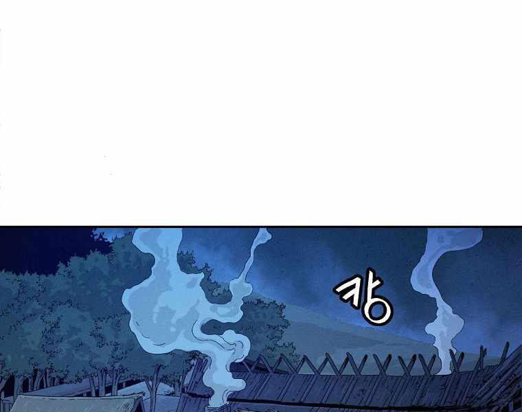 Trọng Sinh Thành Thần Y Thời Tam Quốc Chap 25 - Next Chap 26