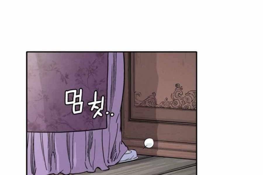 Trọng Sinh Thành Thần Y Thời Tam Quốc Chap 33 - Next Chap 34