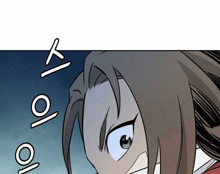 Trọng Sinh Thành Thần Y Thời Tam Quốc Chap 39 - Next Chap 40