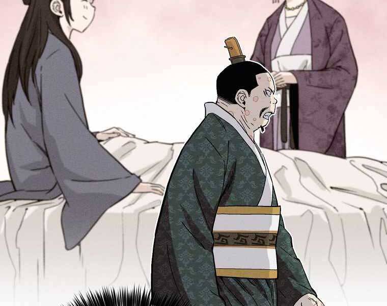 Trọng Sinh Thành Thần Y Thời Tam Quốc Chap 39 - Next Chap 40