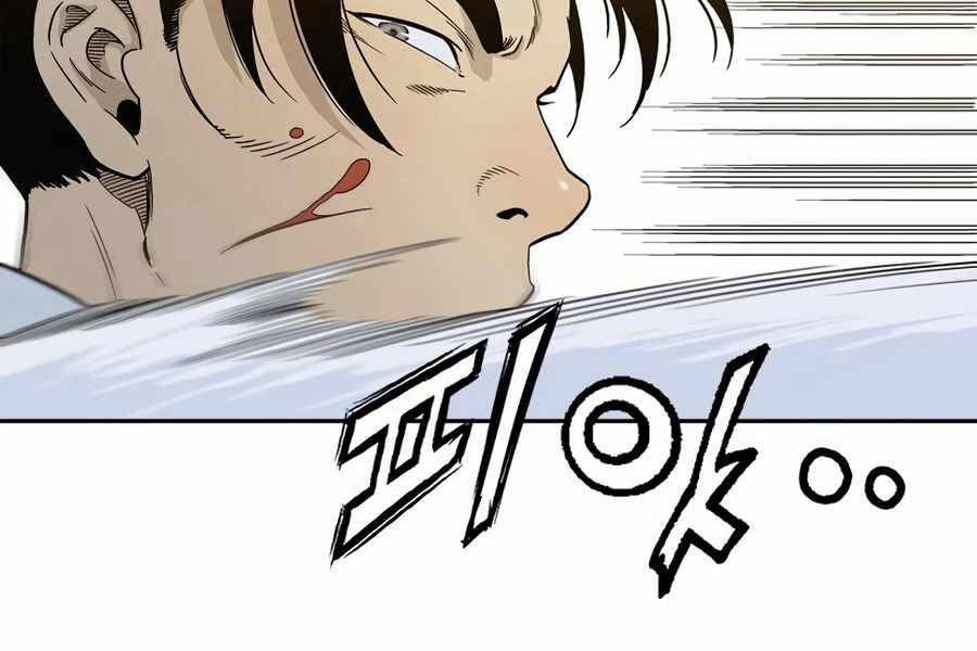 Trọng Sinh Thành Thần Y Thời Tam Quốc Chap 6 - Next Chap 7