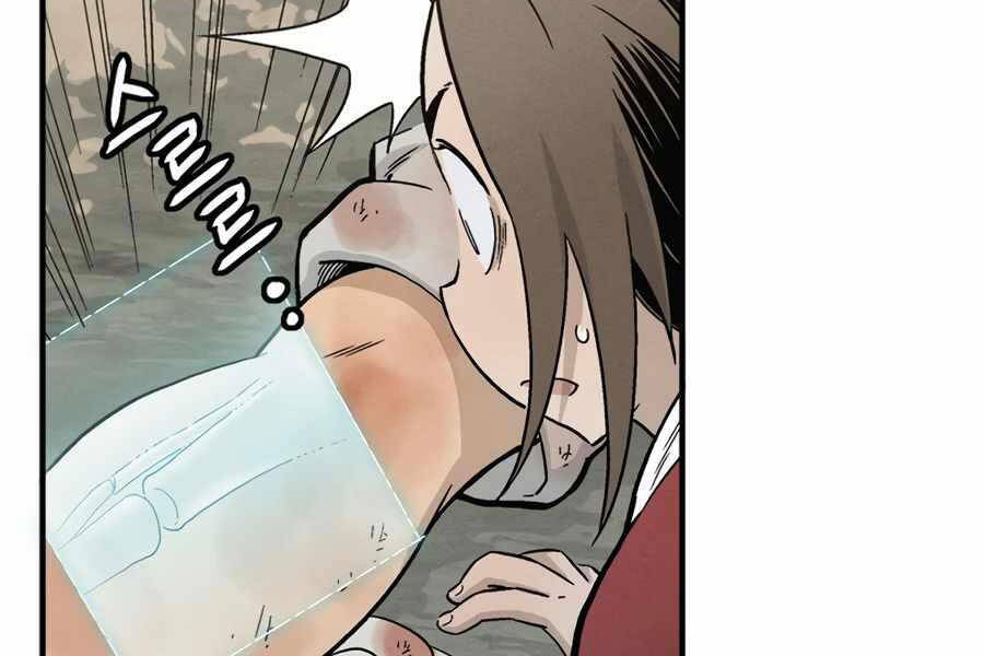 Trọng Sinh Thành Thần Y Thời Tam Quốc Chap 6 - Next Chap 7