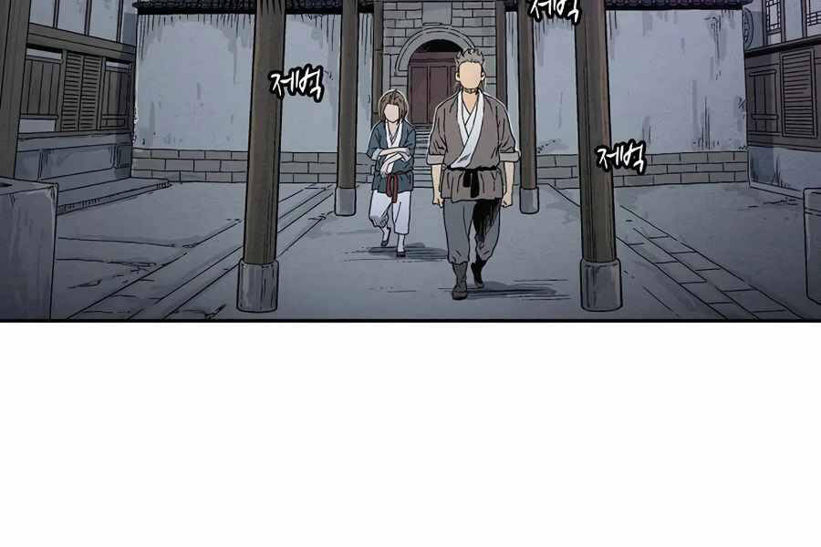 Trọng Sinh Thành Thần Y Thời Tam Quốc Chap 7 - Next Chap 8