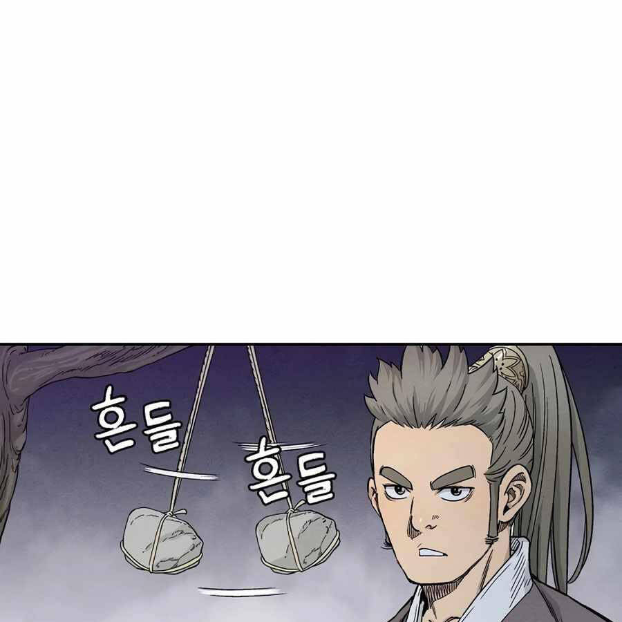 Trọng Sinh Thành Thần Y Thời Tam Quốc Chap 8 - Next Chap 9