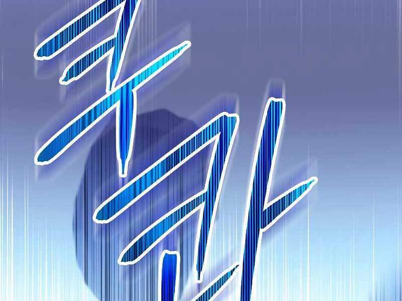 Anh Hùng Trở Về Chap 34 - Next Chap 35