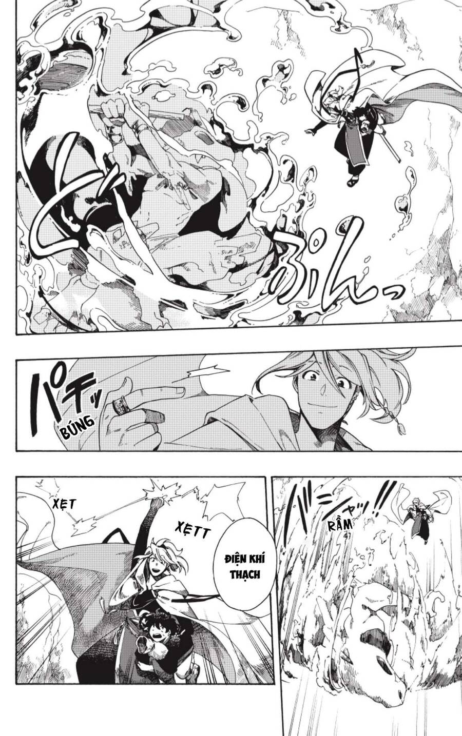 Aragane No Ko Chap 2 - Next Chap 3