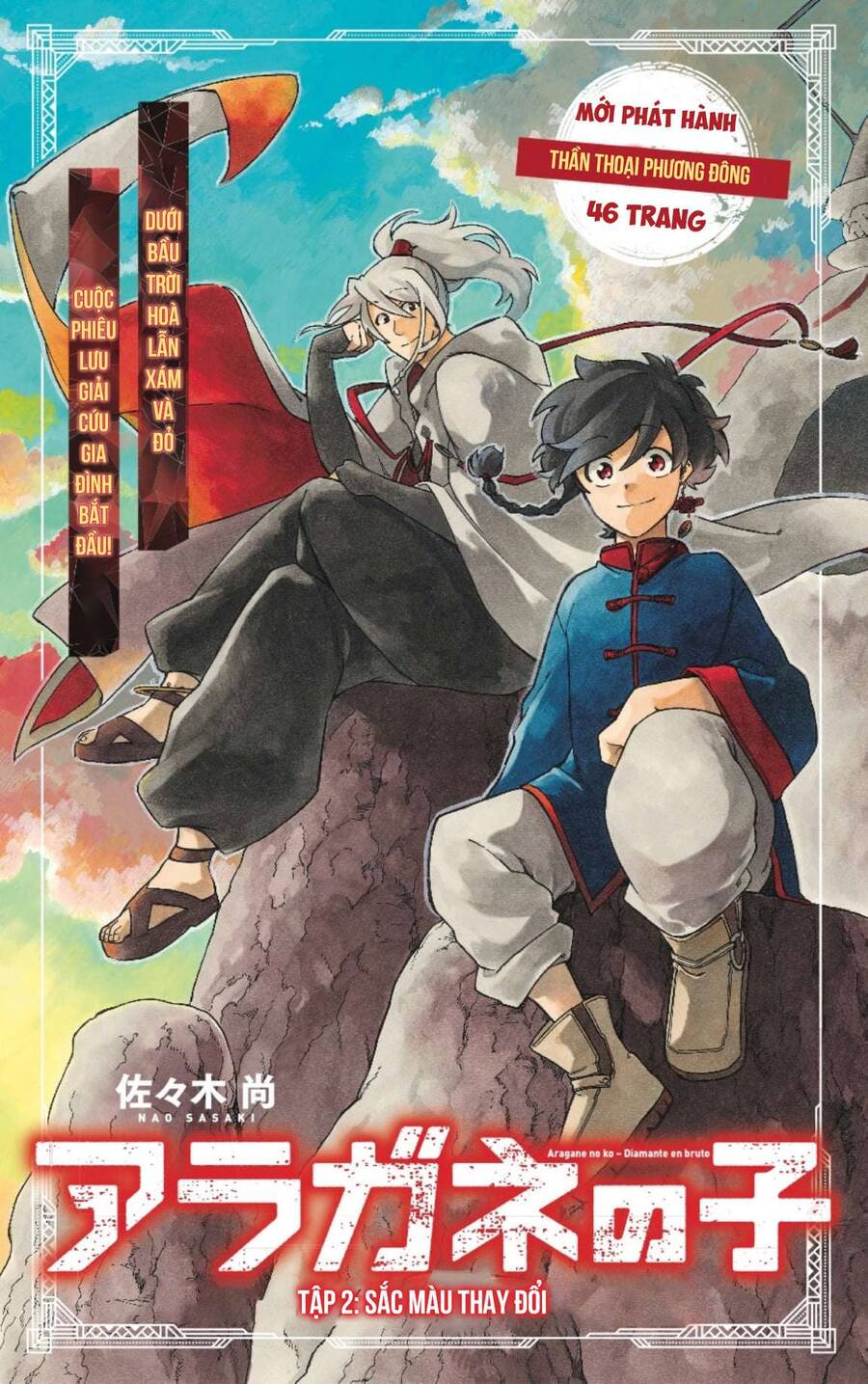 Aragane No Ko Chap 2 - Next Chap 3