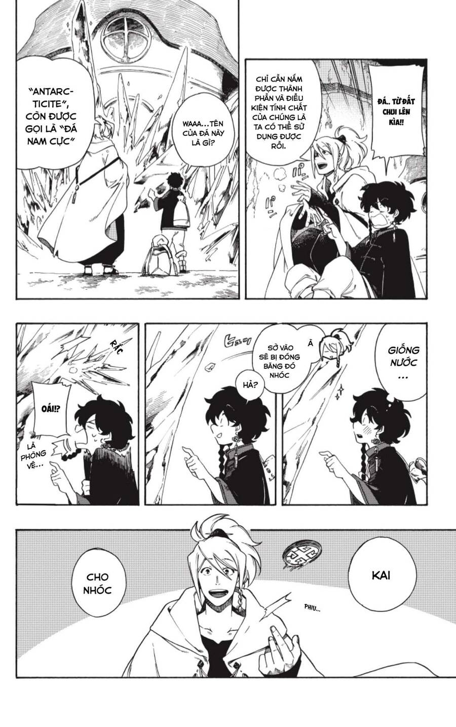 Aragane No Ko Chap 2 - Next Chap 3