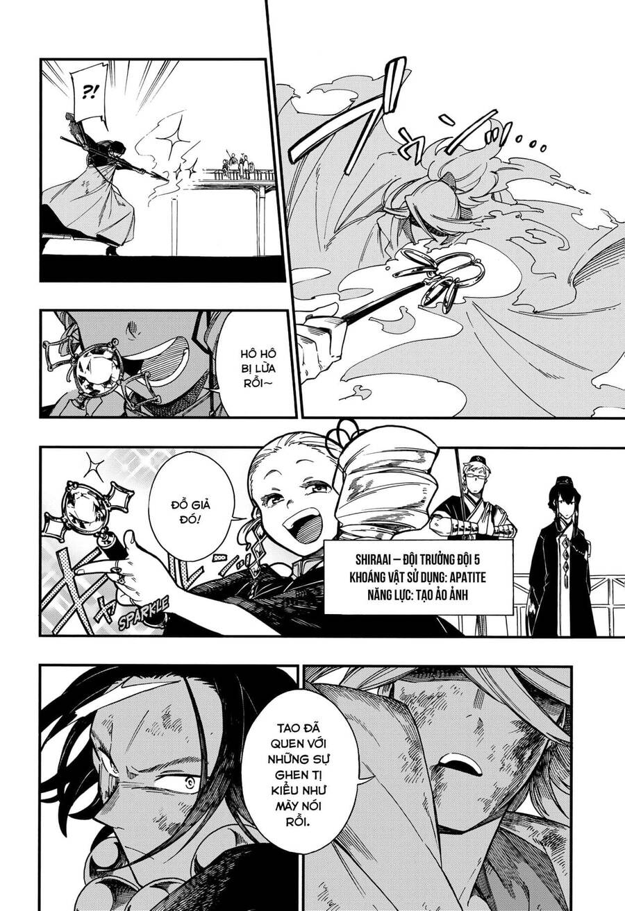 Aragane No Ko Chap 6 - Next Chap 7