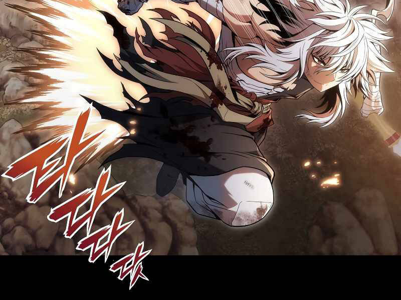 Bá Vương Chi Tinh Chap 1 - Next Chap 2