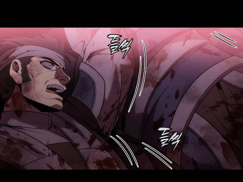 Bá Vương Chi Tinh Chap 1 - Next Chap 2