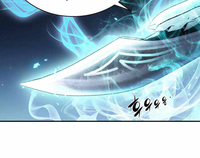 Bá Vương Chi Tinh Chap 11 - Next Chap 12