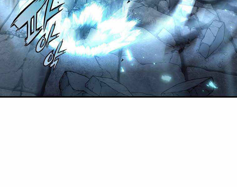 Bá Vương Chi Tinh Chap 11 - Next Chap 12