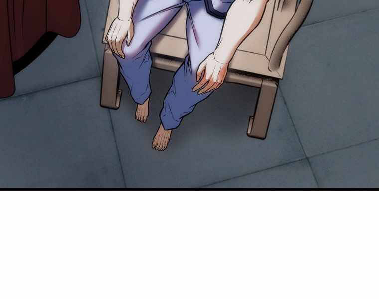 Bá Vương Chi Tinh Chap 12 - Next Chap 13