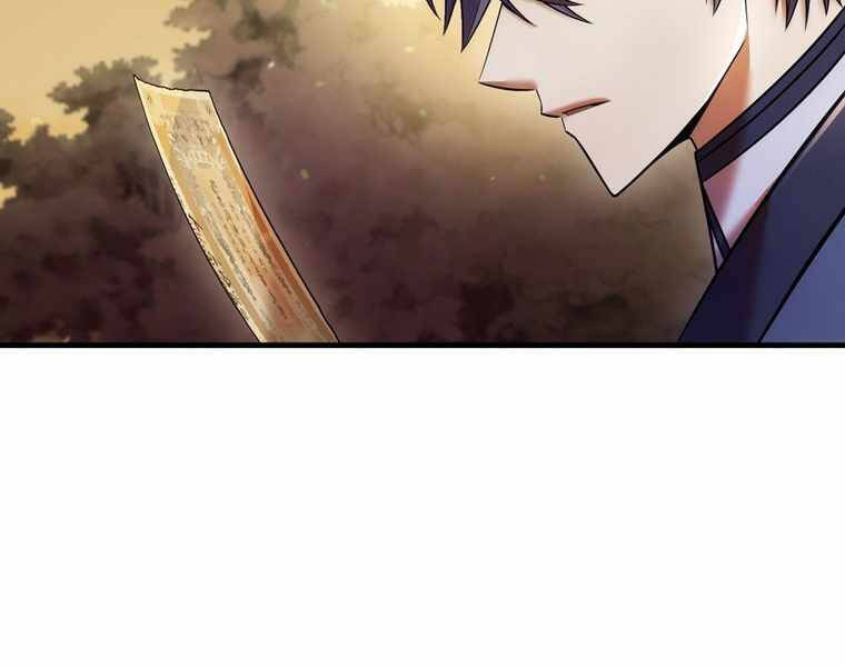 Bá Vương Chi Tinh Chap 12 - Next Chap 13