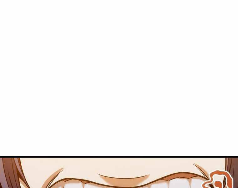 Bá Vương Chi Tinh Chap 12 - Next Chap 13