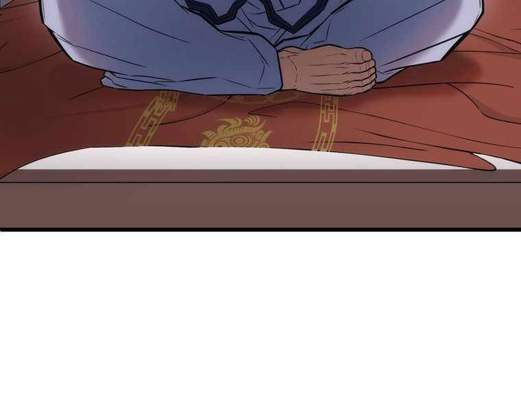 Bá Vương Chi Tinh Chap 12 - Next Chap 13