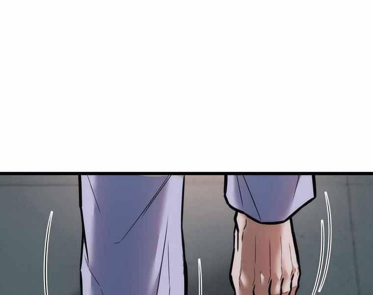 Bá Vương Chi Tinh Chap 12 - Next Chap 13