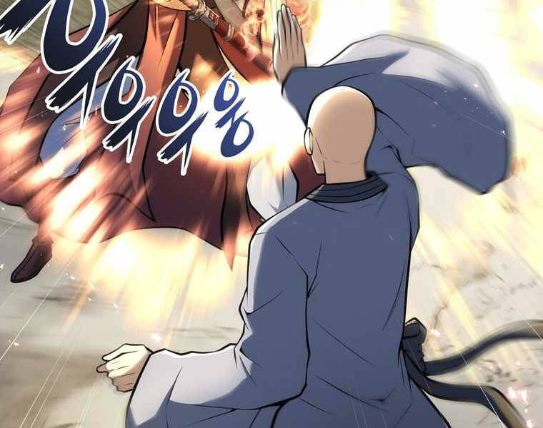 Bá Vương Chi Tinh Chap 14 - Next Chap 15