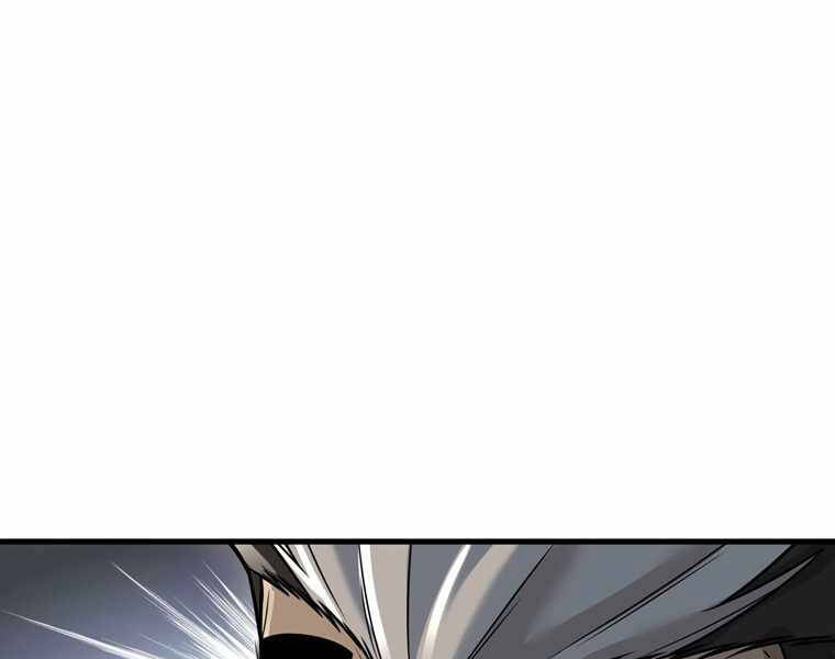 Bá Vương Chi Tinh Chap 14 - Next Chap 15