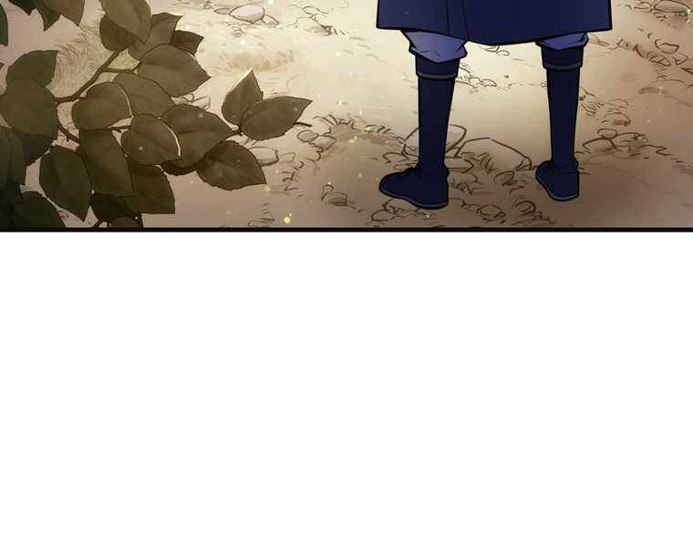 Bá Vương Chi Tinh Chap 14 - Next Chap 15