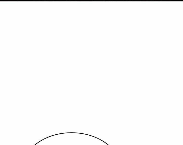 Bá Vương Chi Tinh Chap 15 - Next Chap 16