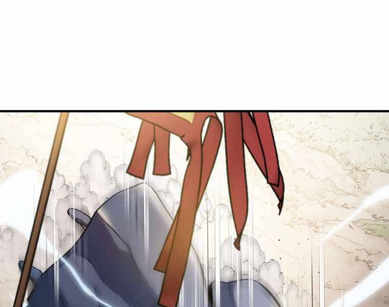 Bá Vương Chi Tinh Chap 15 - Next Chap 16