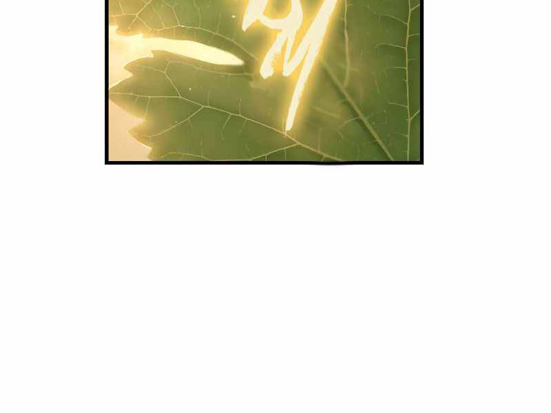 Bá Vương Chi Tinh Chap 19 - Next Chap 20