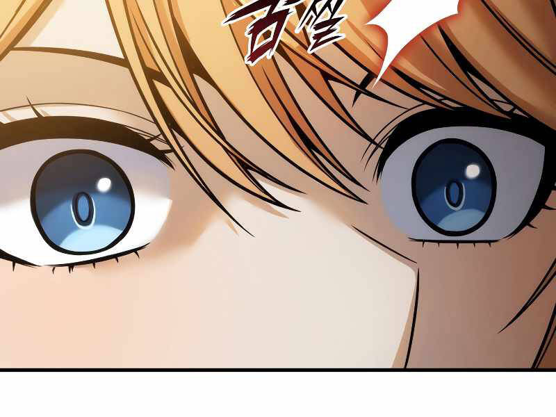 Bá Vương Chi Tinh Chap 20 - Next Chap 21