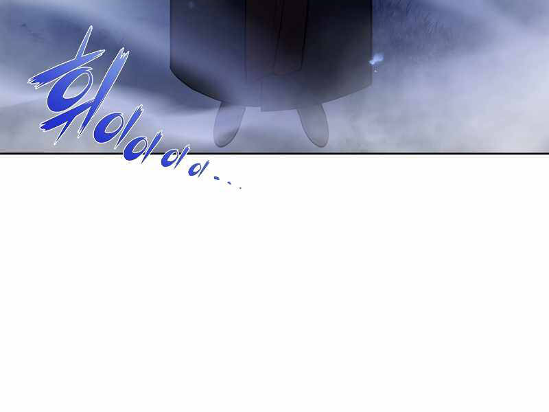 Bá Vương Chi Tinh Chap 22 - Next Chap 23