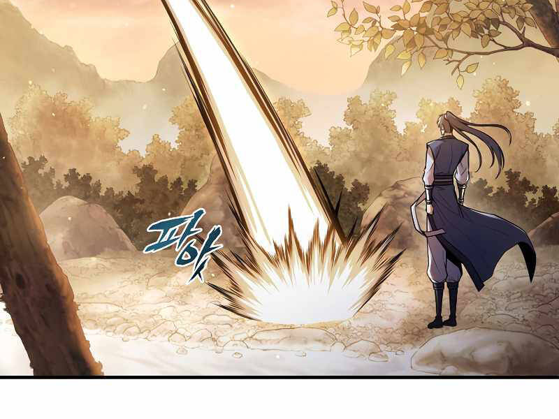 Bá Vương Chi Tinh Chap 22 - Next Chap 23