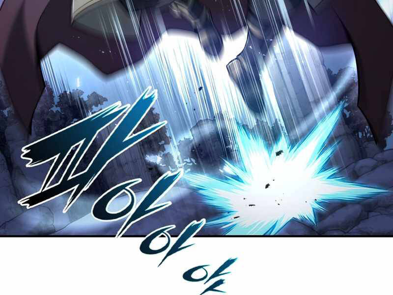 Bá Vương Chi Tinh Chap 23 - Next Chap 24