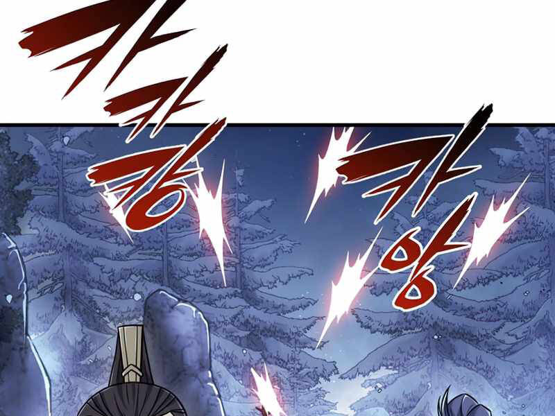 Bá Vương Chi Tinh Chap 23 - Next Chap 24