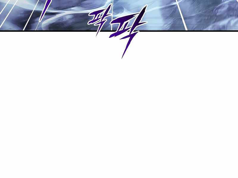 Bá Vương Chi Tinh Chap 24 - Next Chap 25