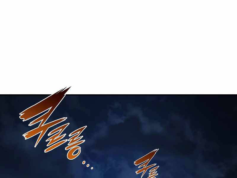 Bá Vương Chi Tinh Chap 24 - Next Chap 25