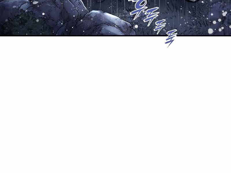 Bá Vương Chi Tinh Chap 24 - Next Chap 25